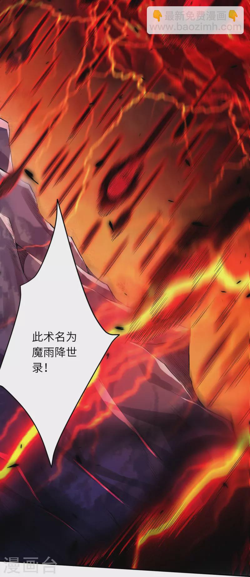第505话 底牌50