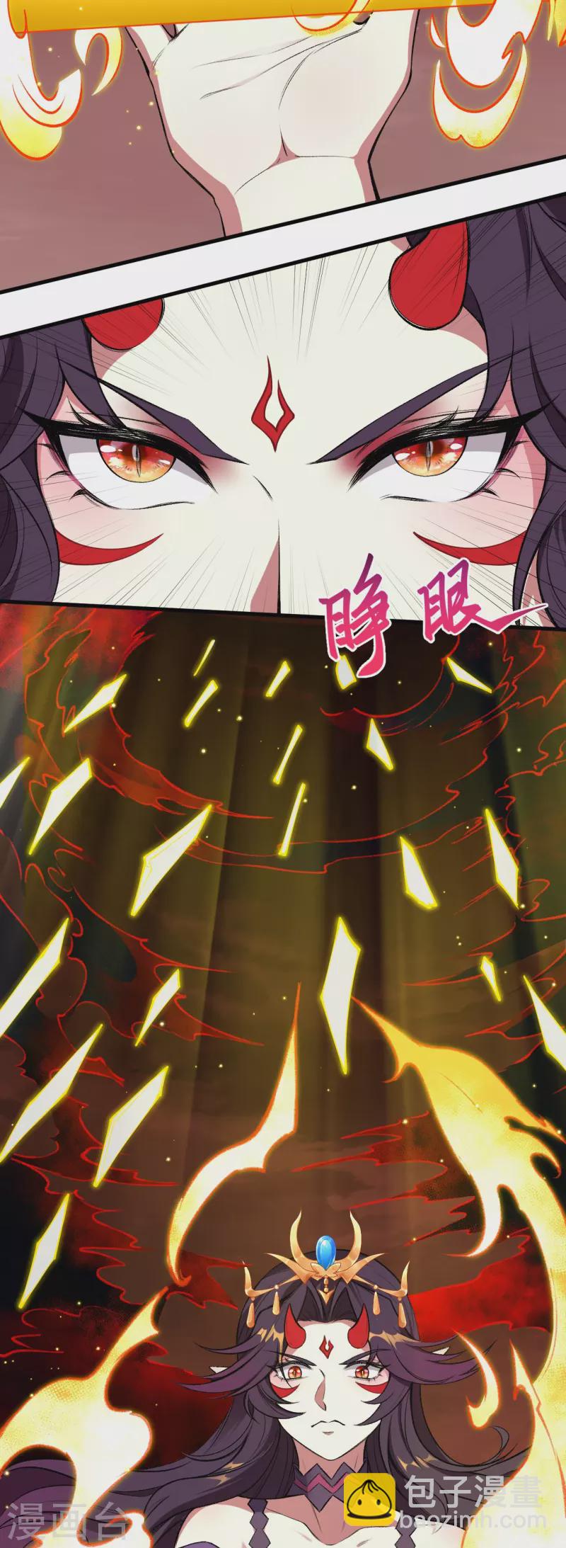 第505话 底牌56