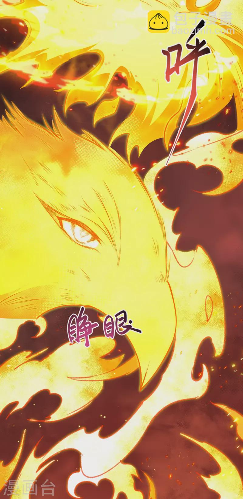 第505话 底牌60