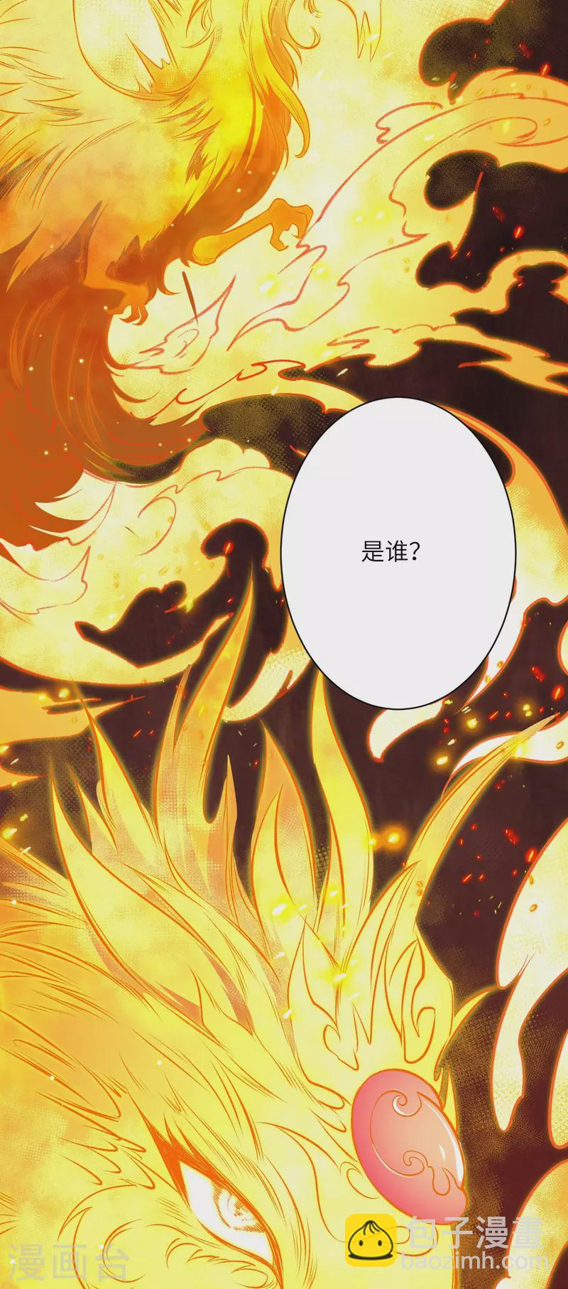 第505话 底牌63