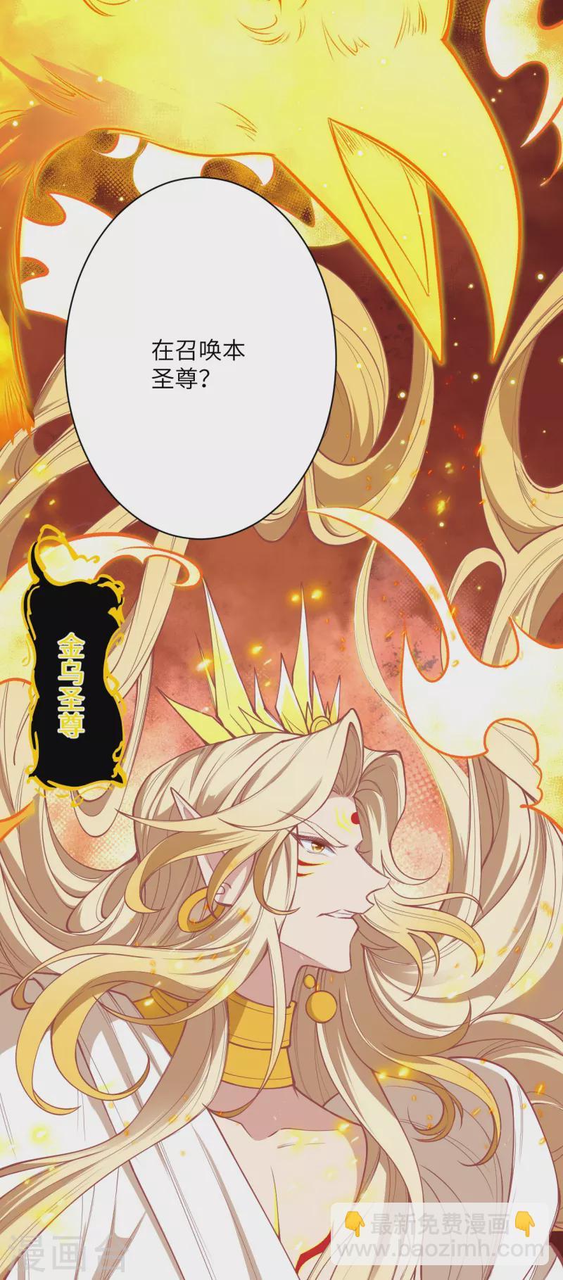 第505话 底牌64