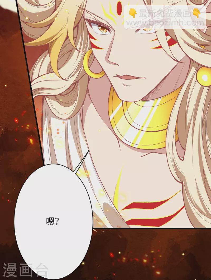 第505话 底牌66