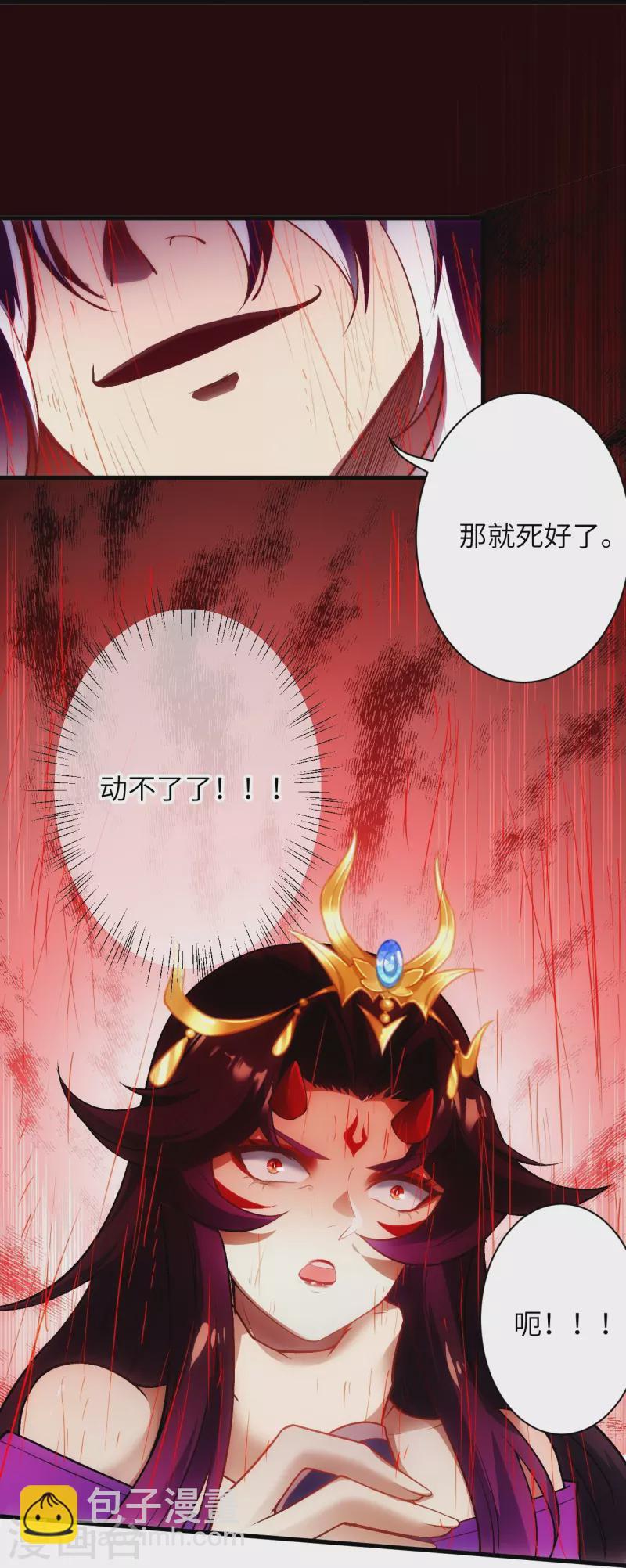 第507话 危机52