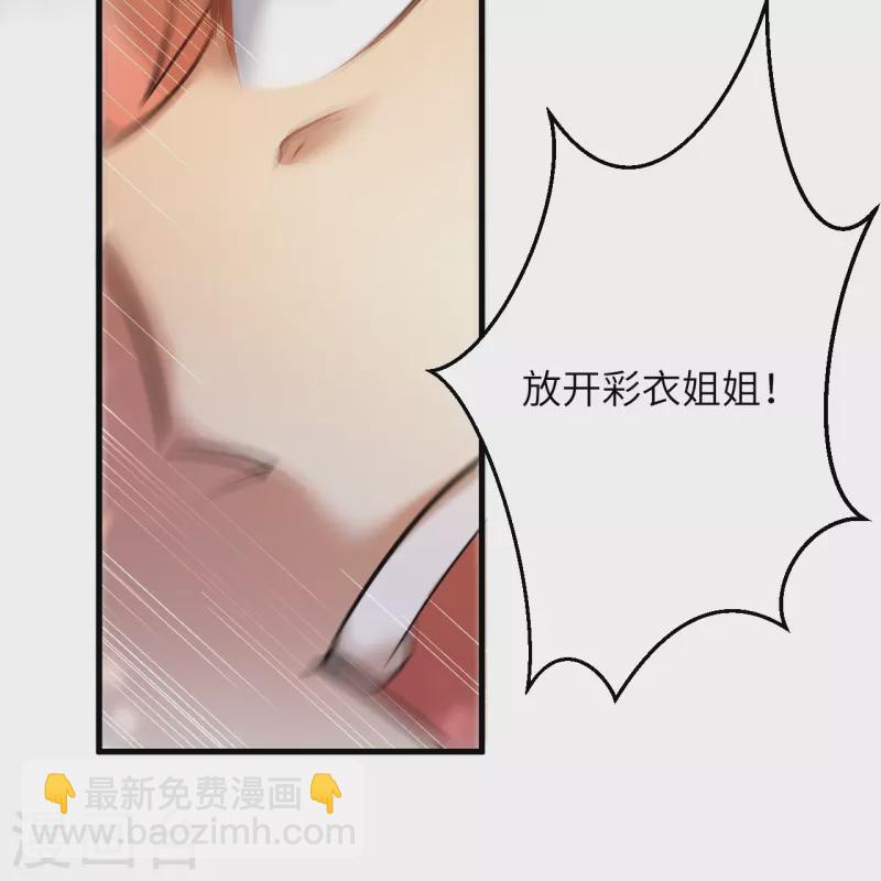 第507话 危机55