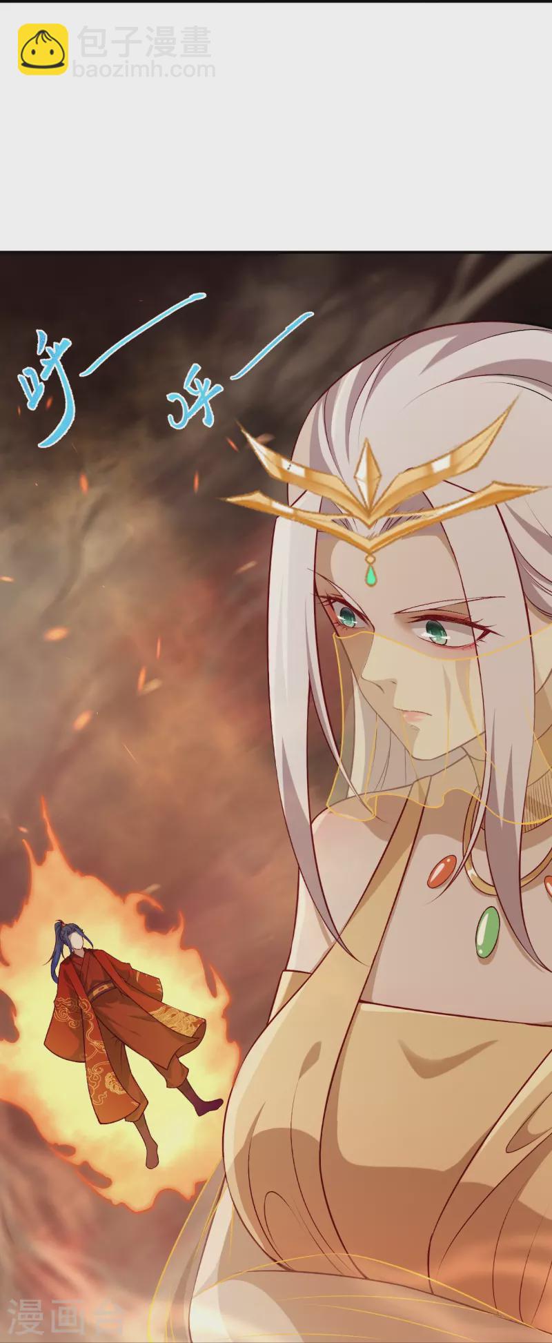 第510话 涅槃之炎13