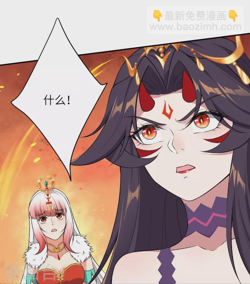 第510话 涅槃之炎23
