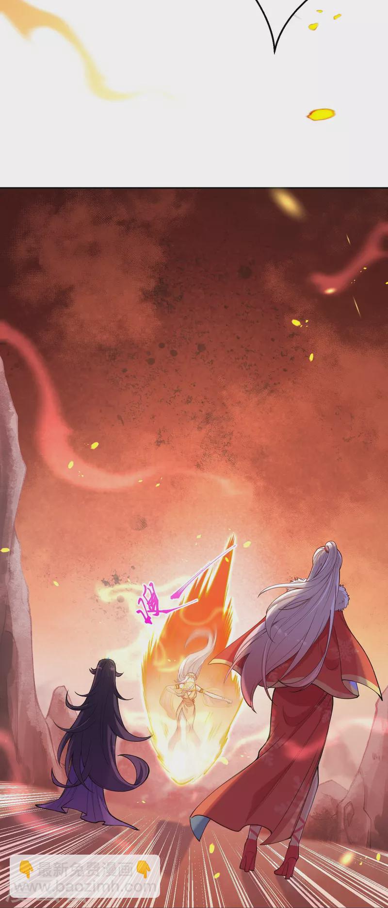 第510话 涅槃之炎33