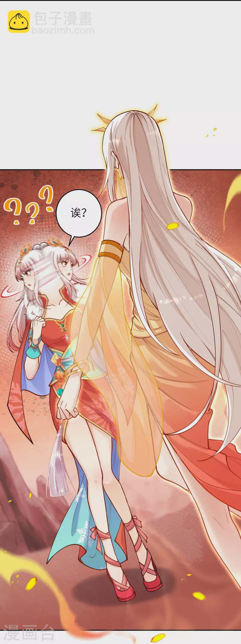 第510话 涅槃之炎34