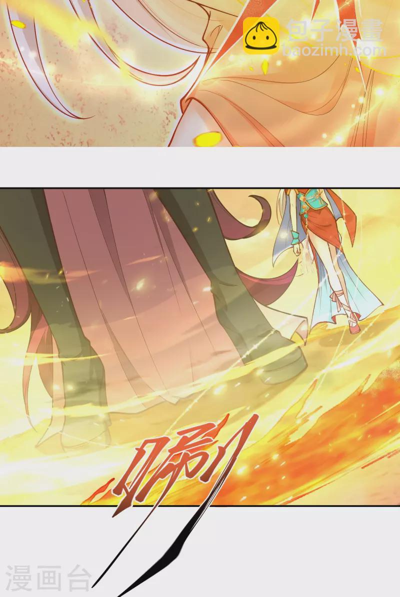 第510话 涅槃之炎41