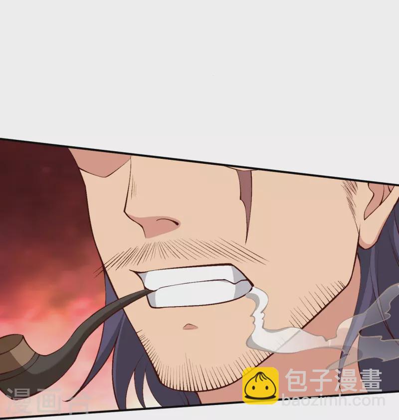 第512话 异族禁行10