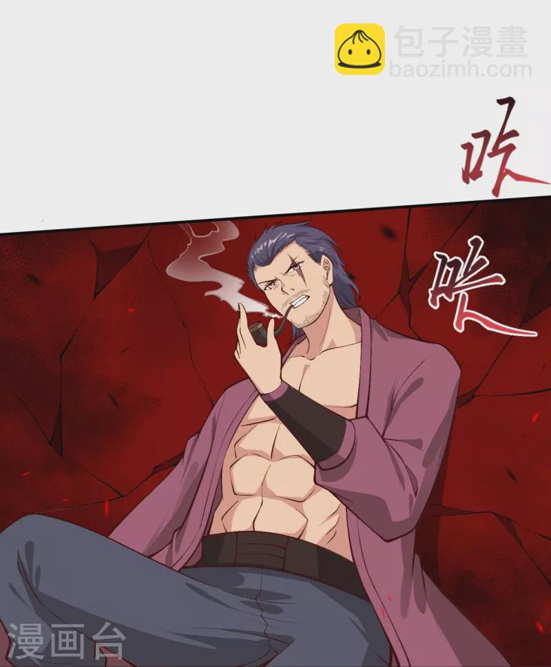 第512话 异族禁行11