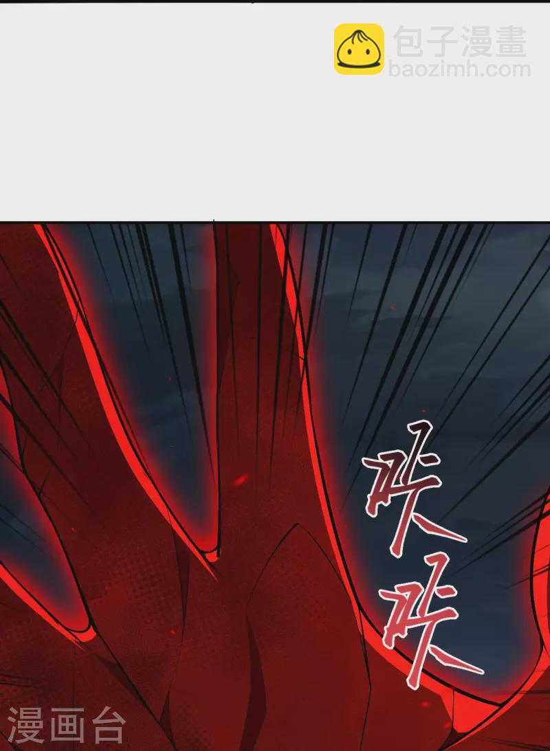 第512话 异族禁行12