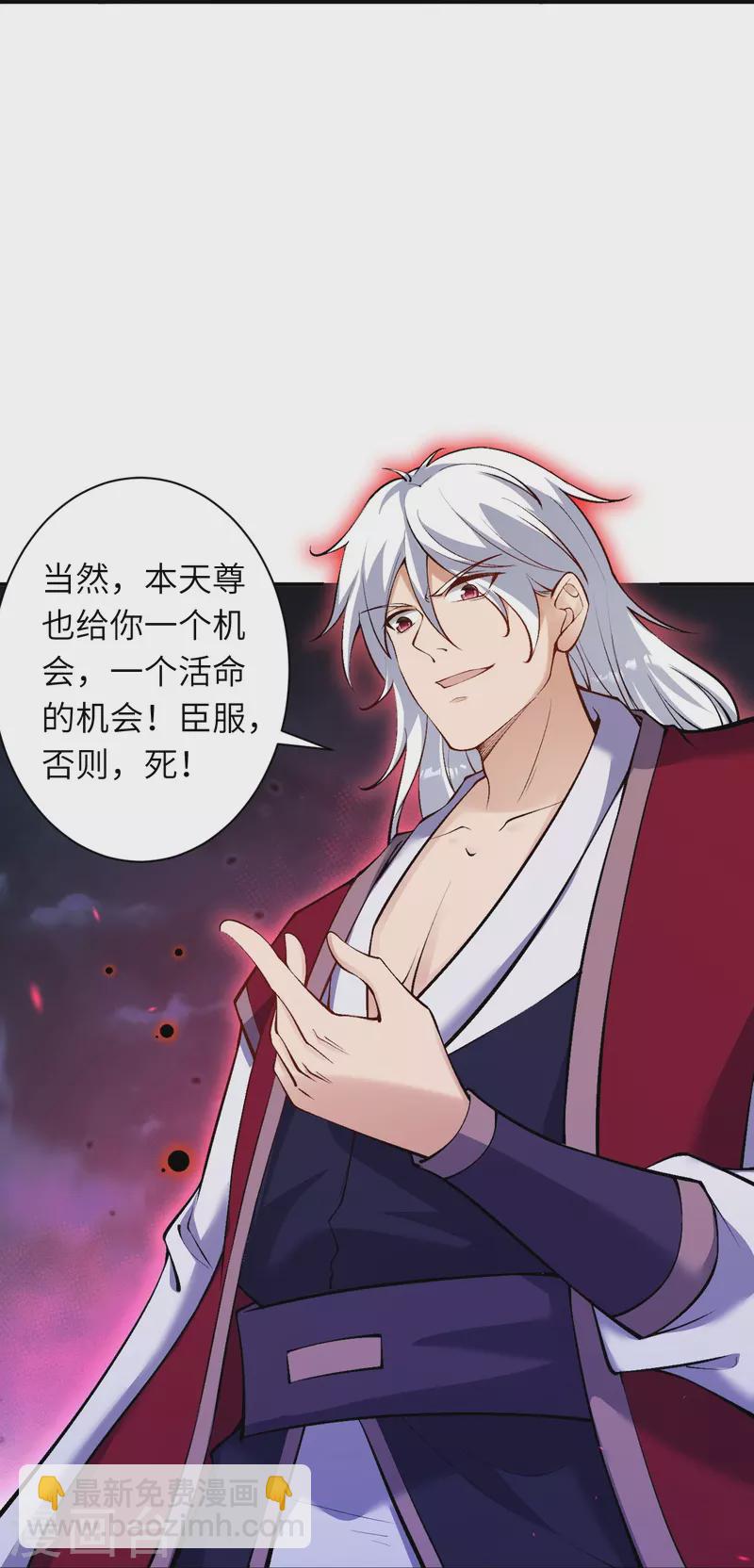第512话 异族禁行17