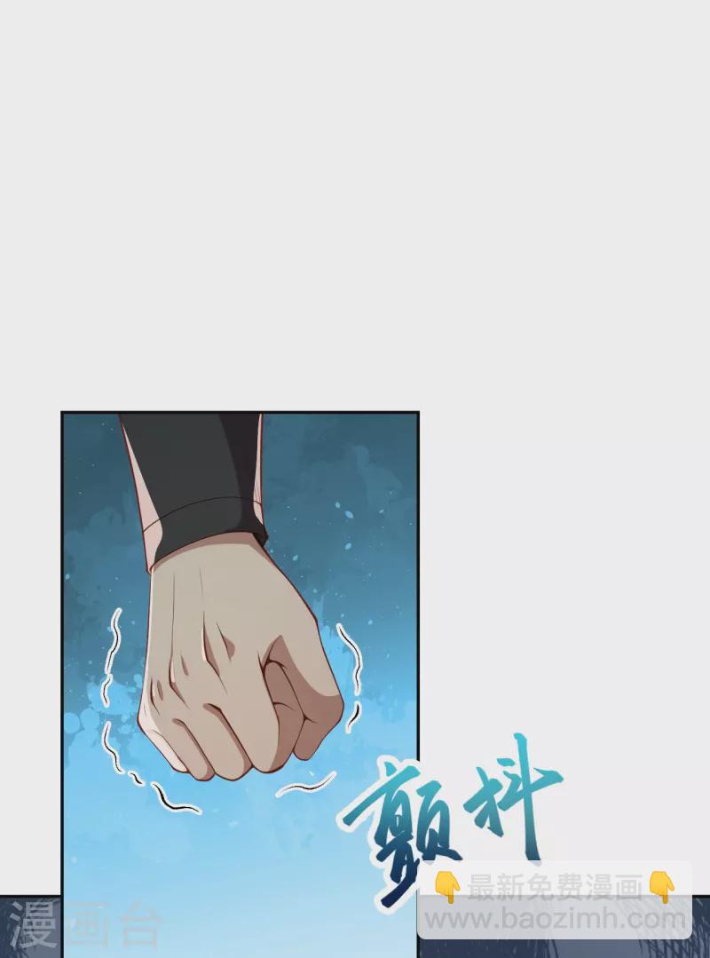 第512话 异族禁行29