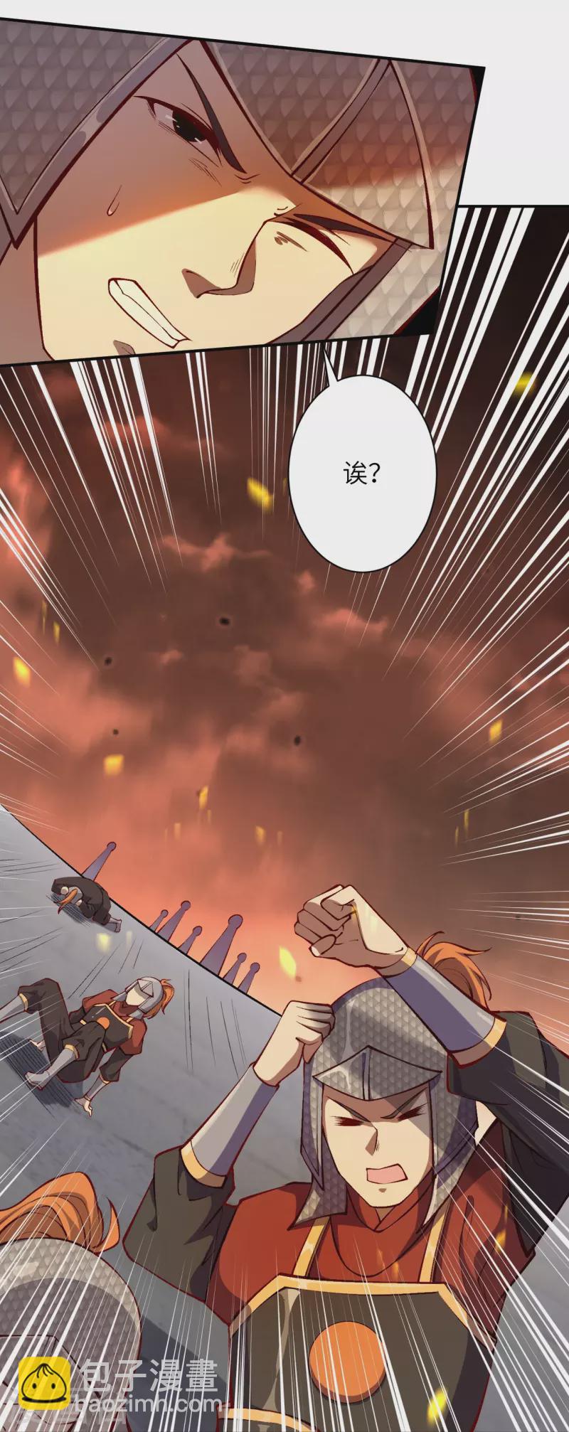 第512话 异族禁行3