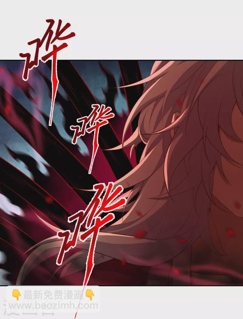 第512话 异族禁行47