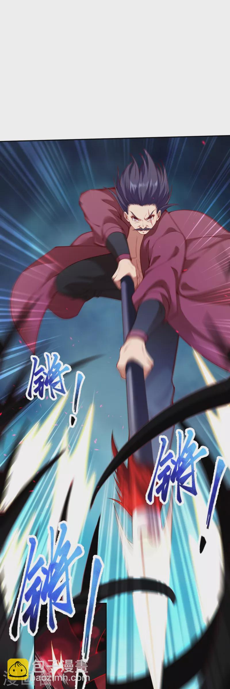 第512话 异族禁行57