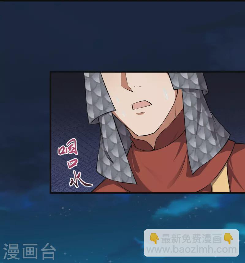 第513话 不屈18