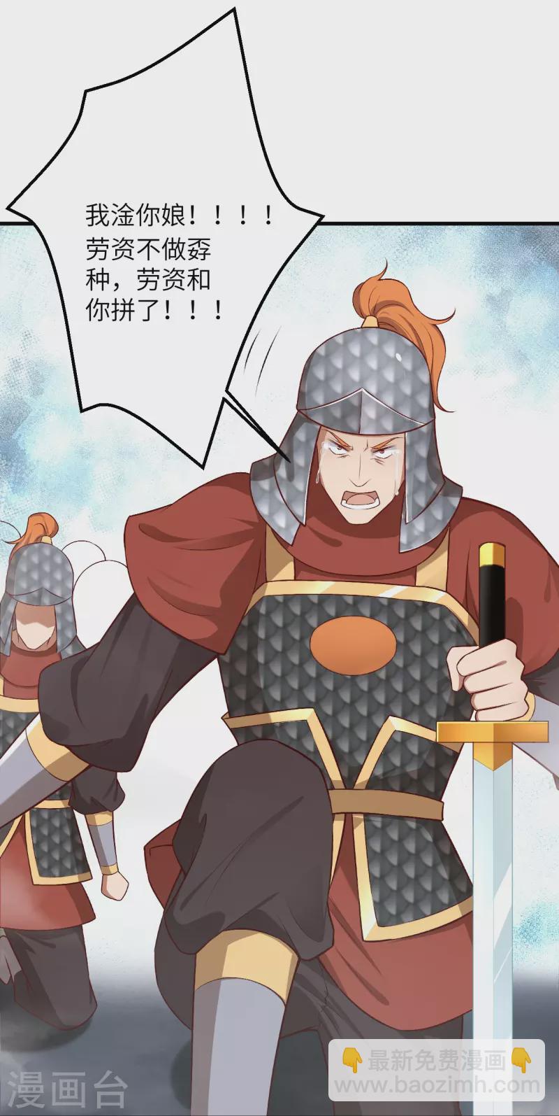 第513话 不屈27