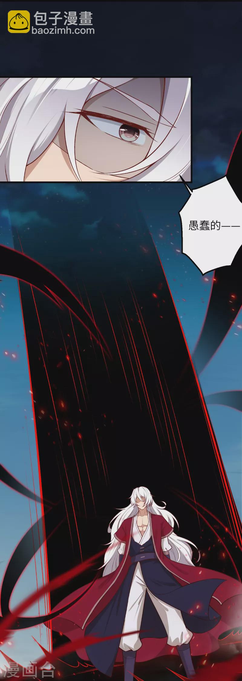 第513话 不屈29