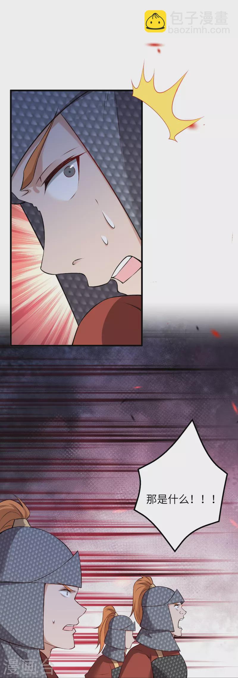第513话 不屈35
