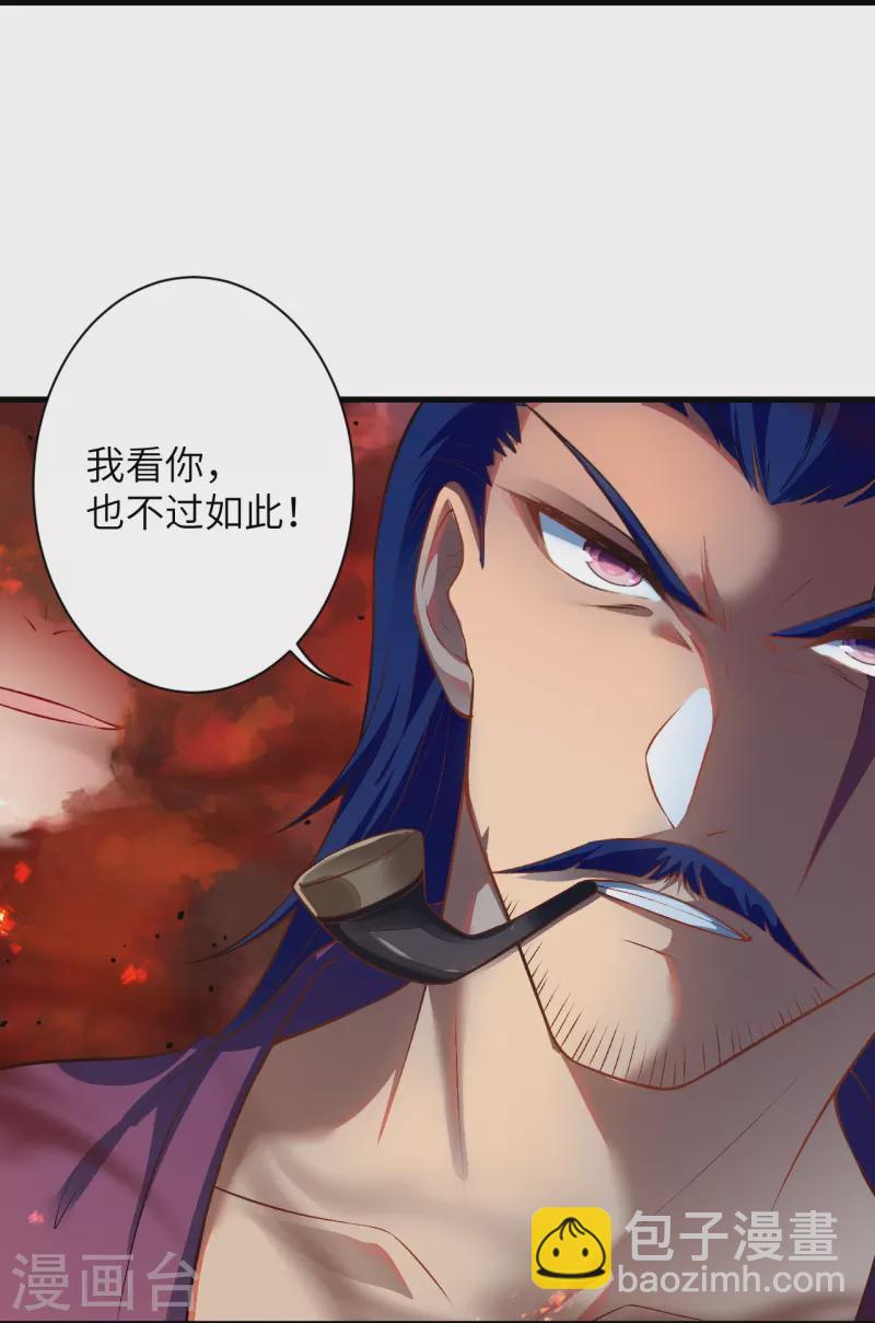 第513话 不屈5