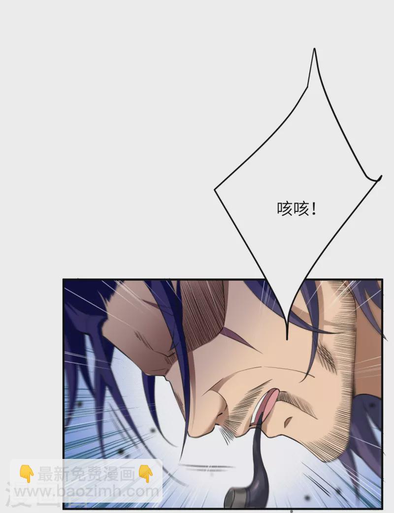 第513话 不屈57