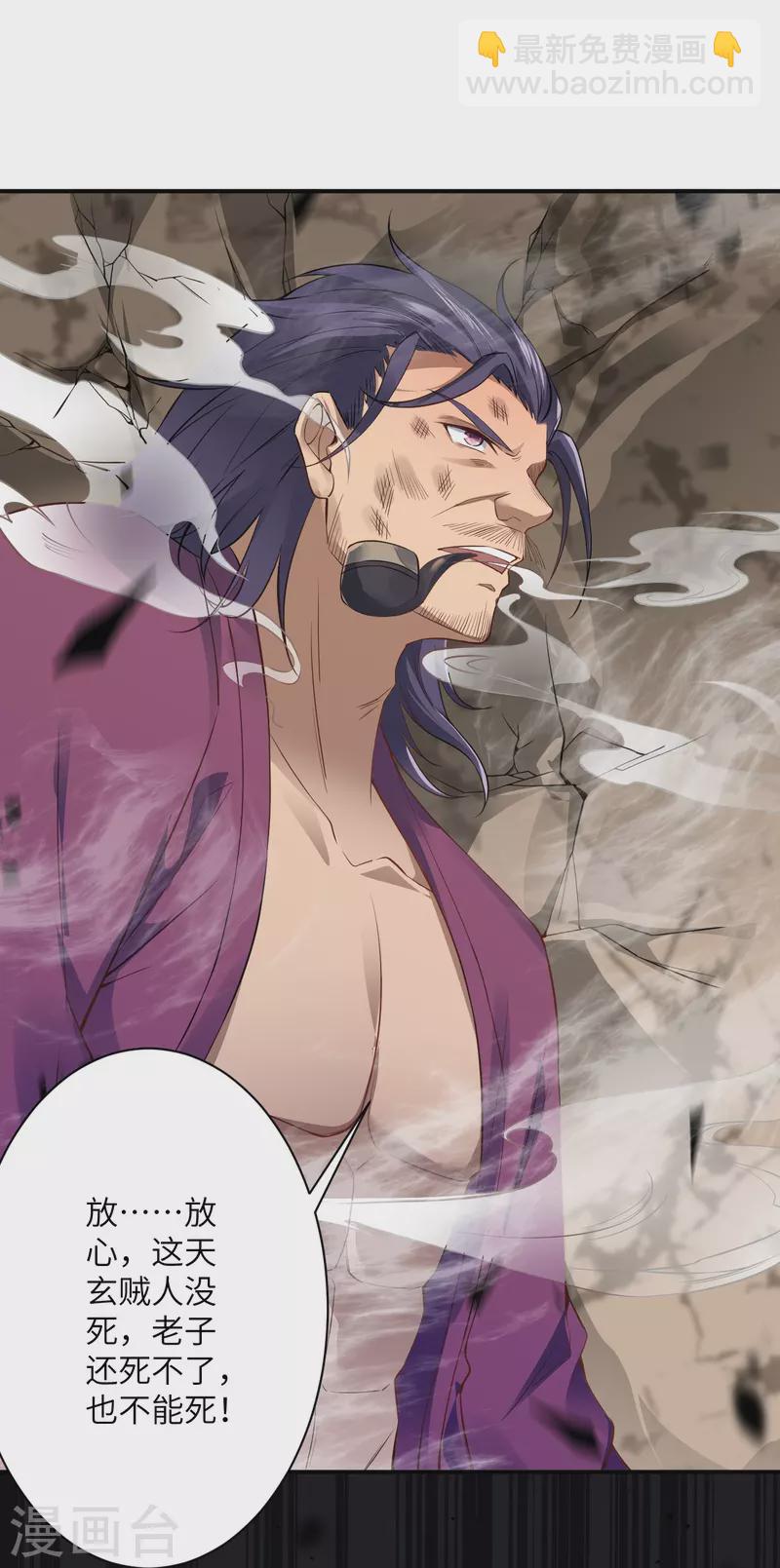 第513话 不屈59