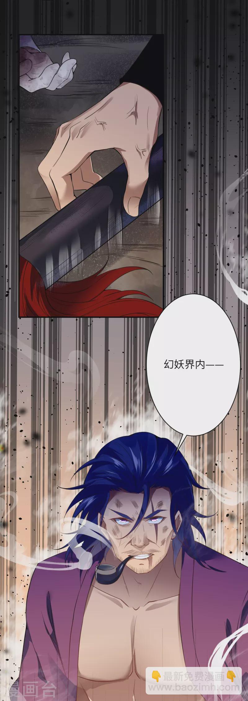 第513话 不屈60
