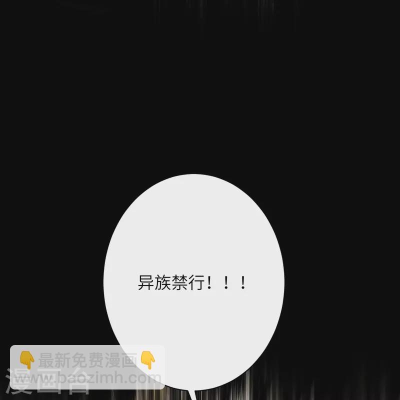 第513话 不屈62