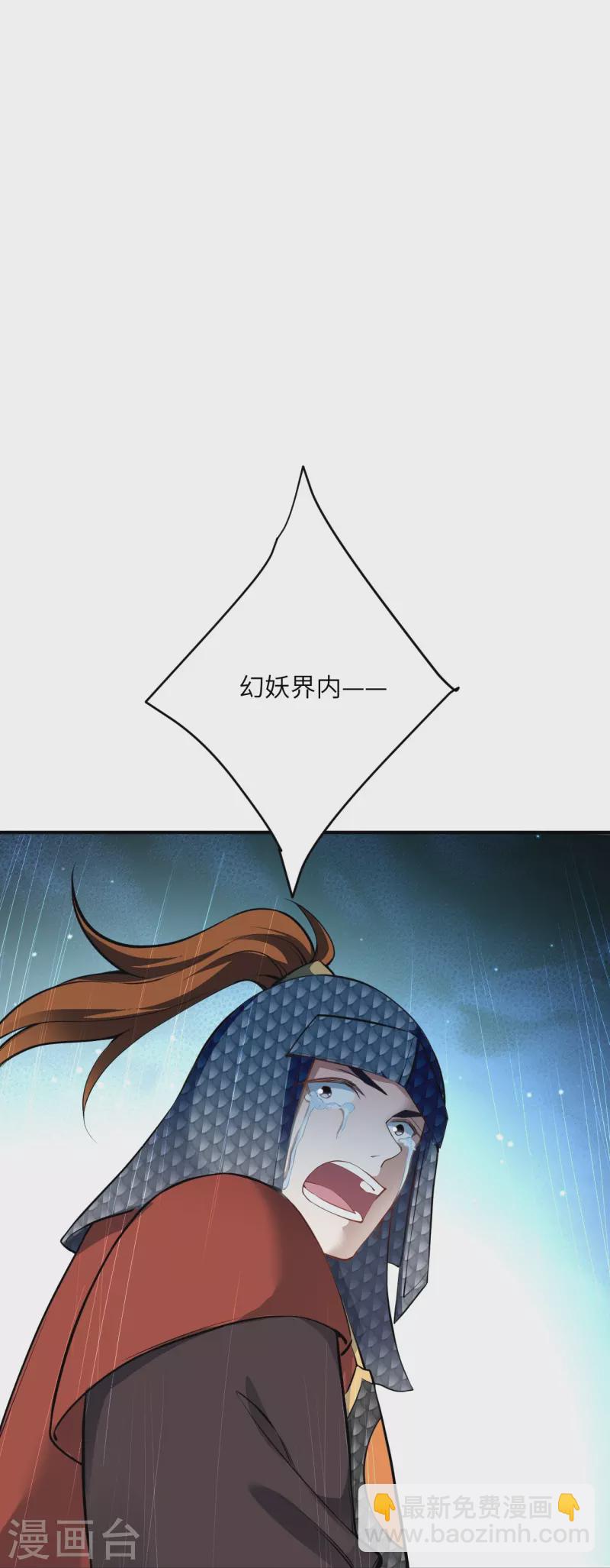 第514话 生死存亡10