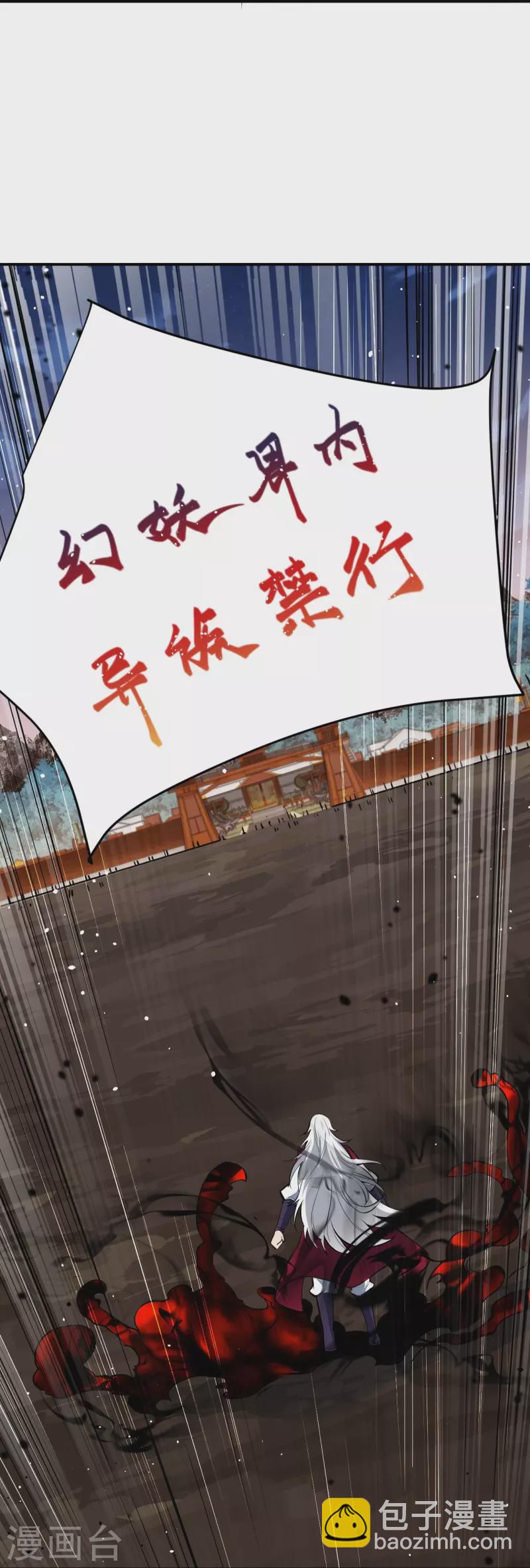 第514话 生死存亡12