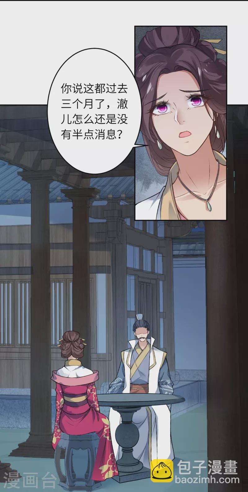 第514话 生死存亡14