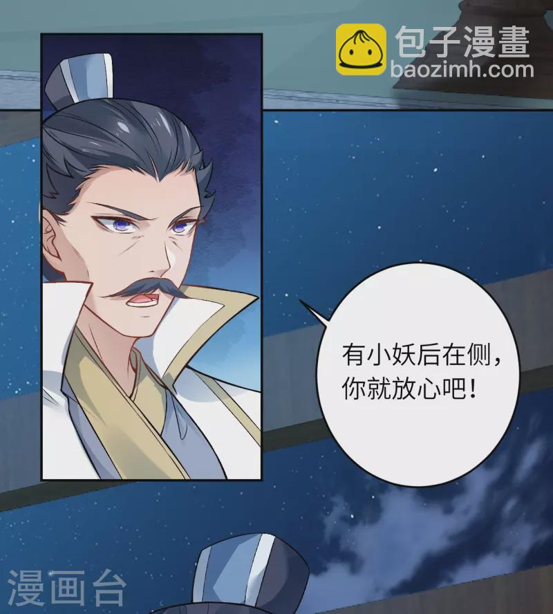 第514话 生死存亡15