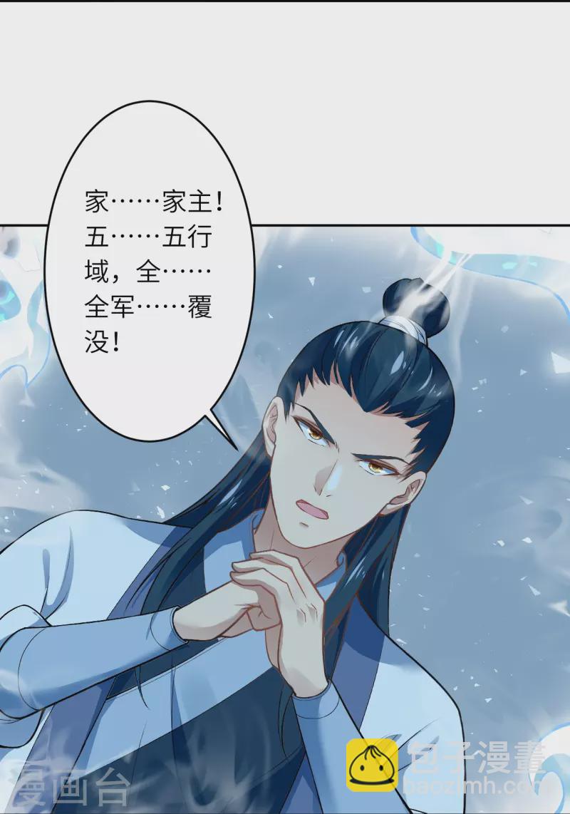 第514话 生死存亡21