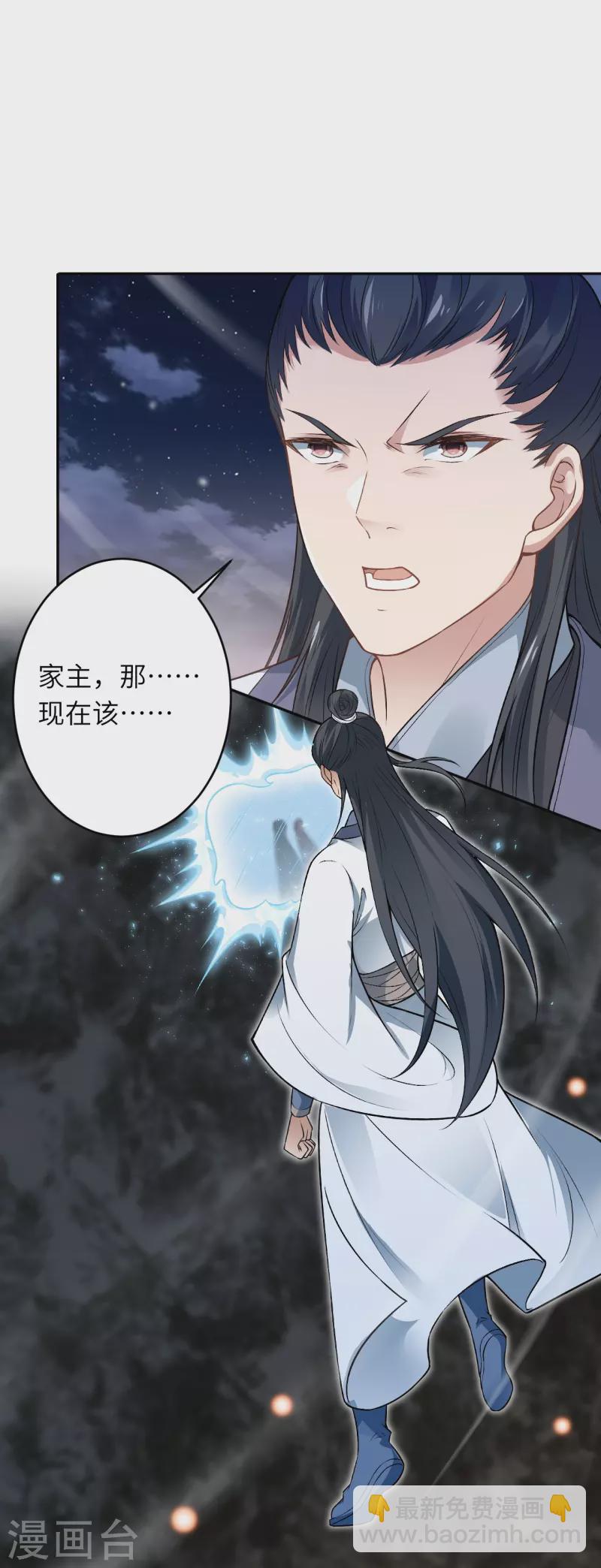 第514话 生死存亡23