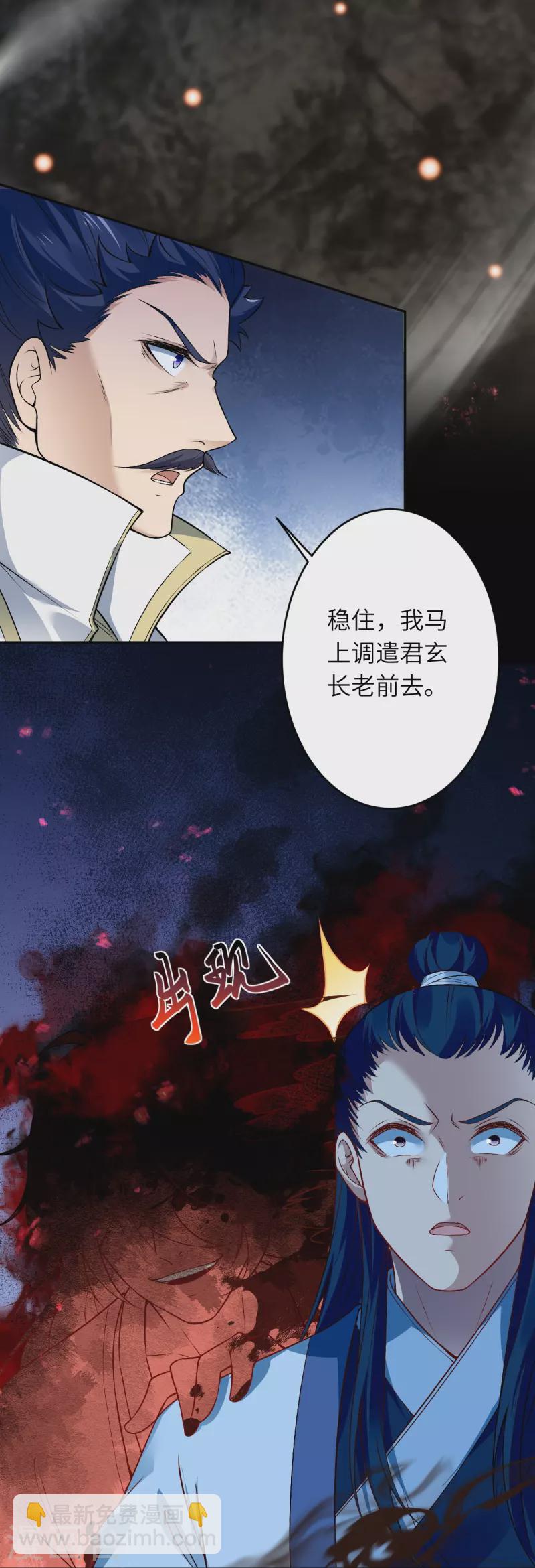 第514话 生死存亡24
