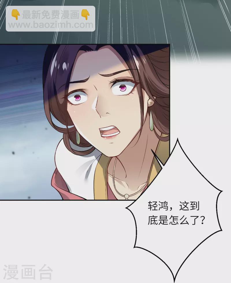 第514话 生死存亡27