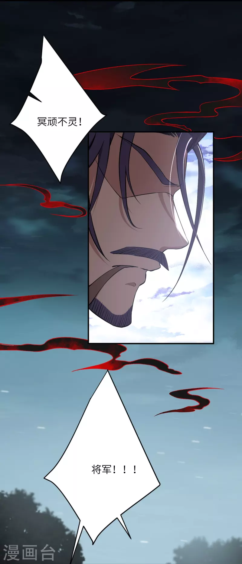 第514话 生死存亡3
