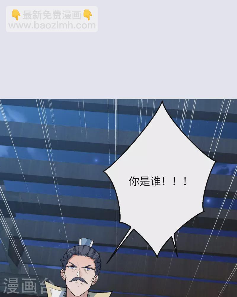 第514话 生死存亡30