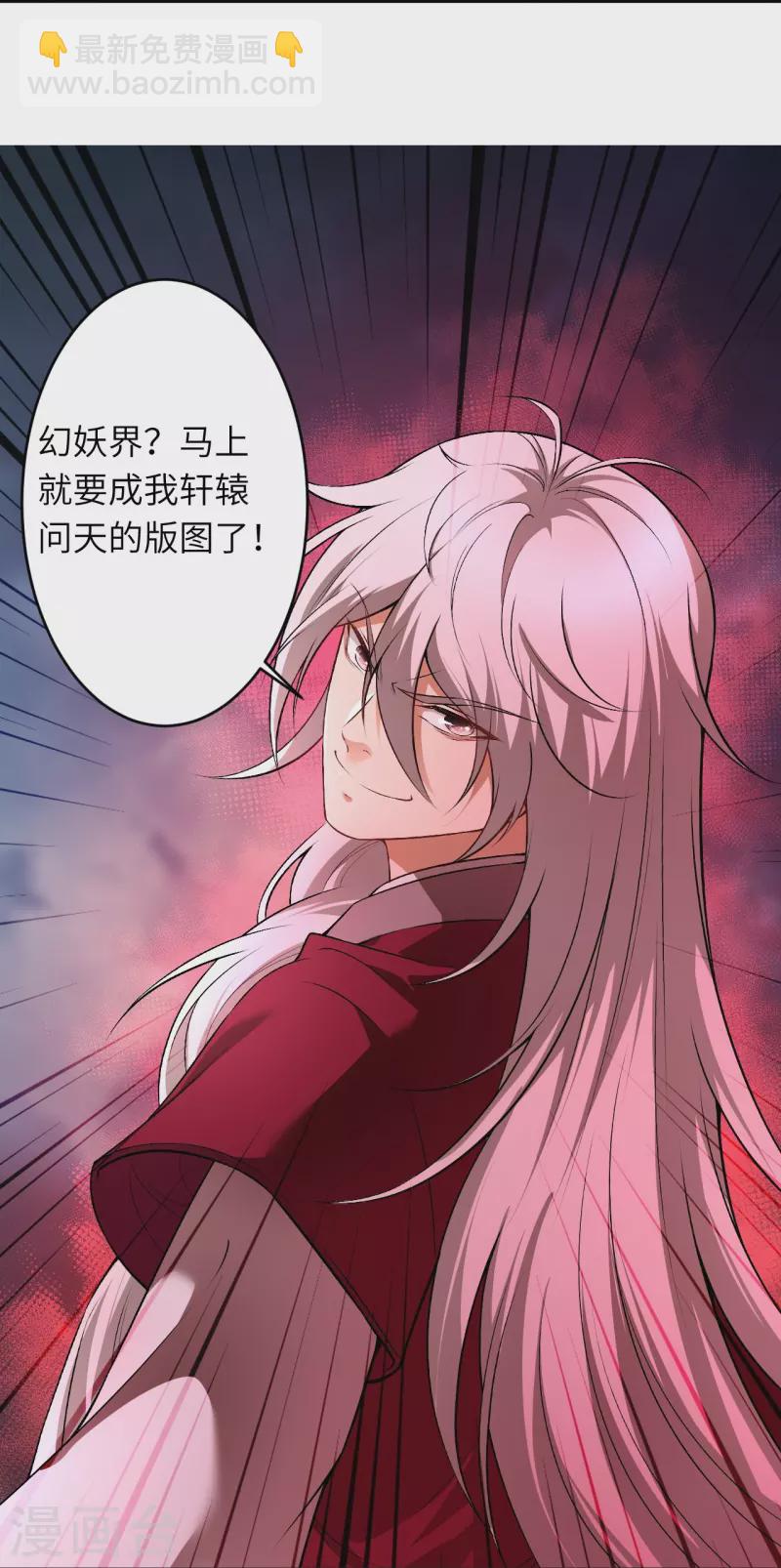 第514话 生死存亡37