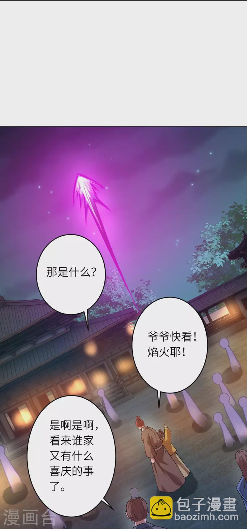 第514话 生死存亡42