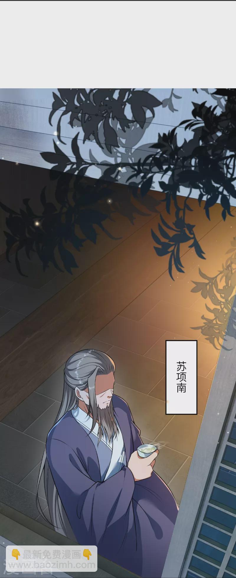 第514话 生死存亡43