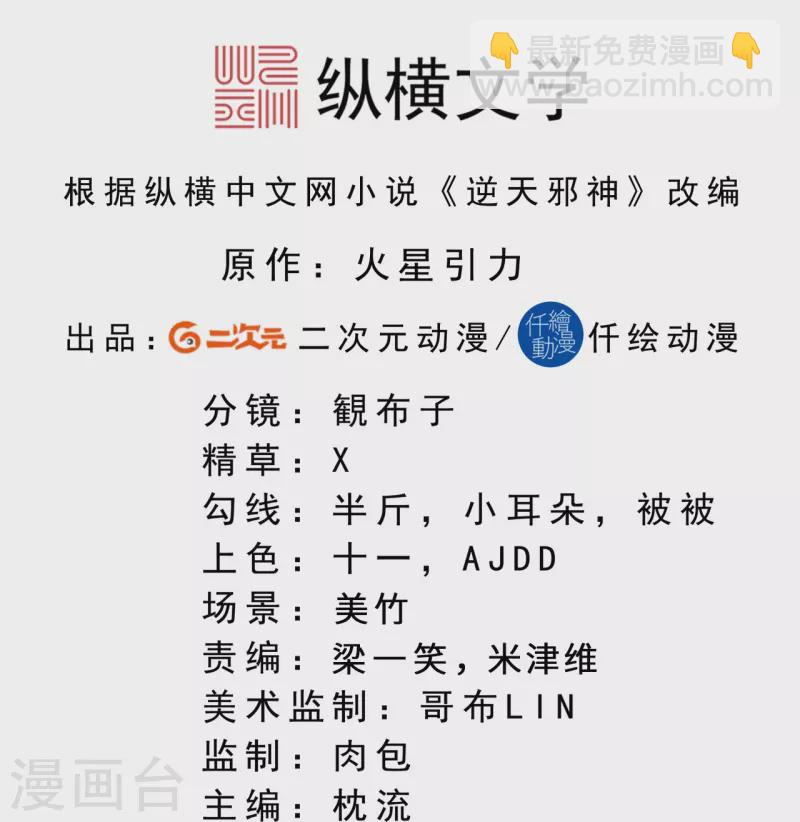 第519话 这次换我来保护你1