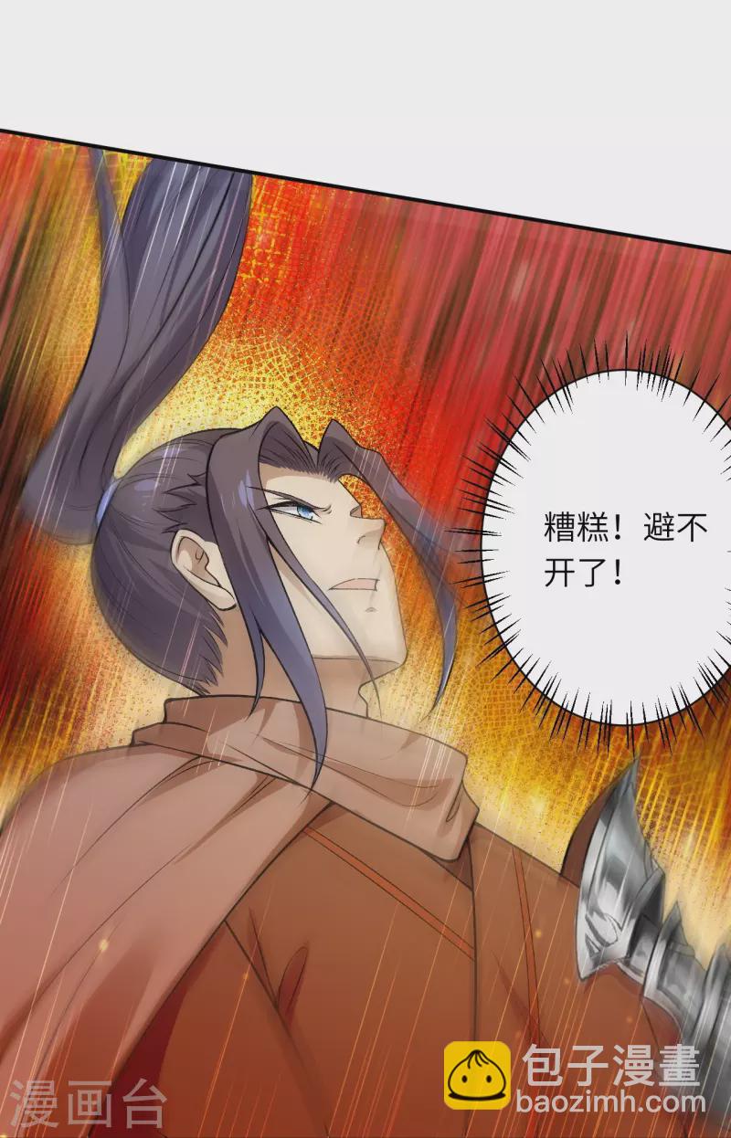 第519话 这次换我来保护你11