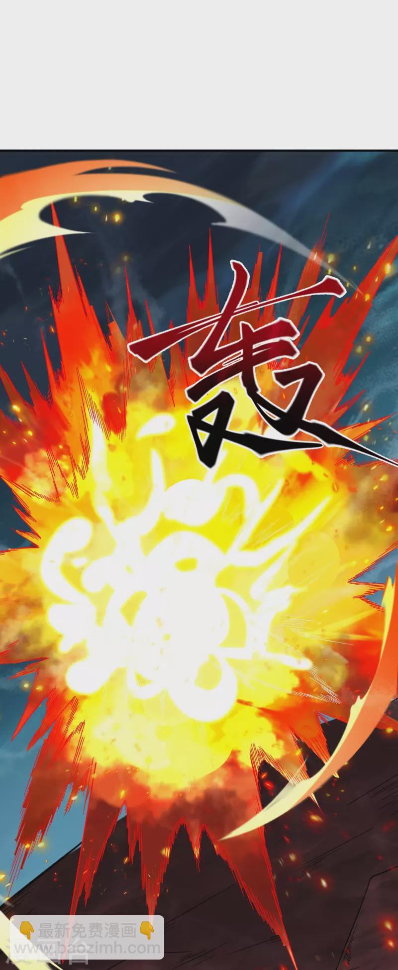 第519话 这次换我来保护你25