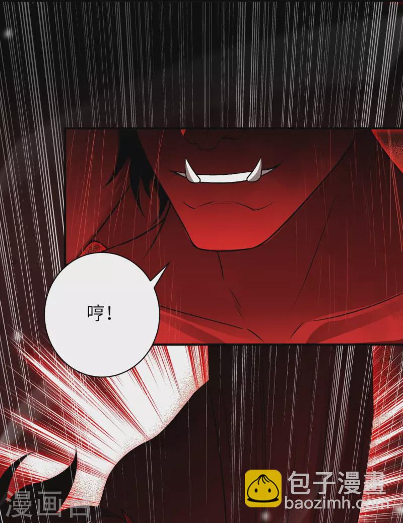 第519话 这次换我来保护你3