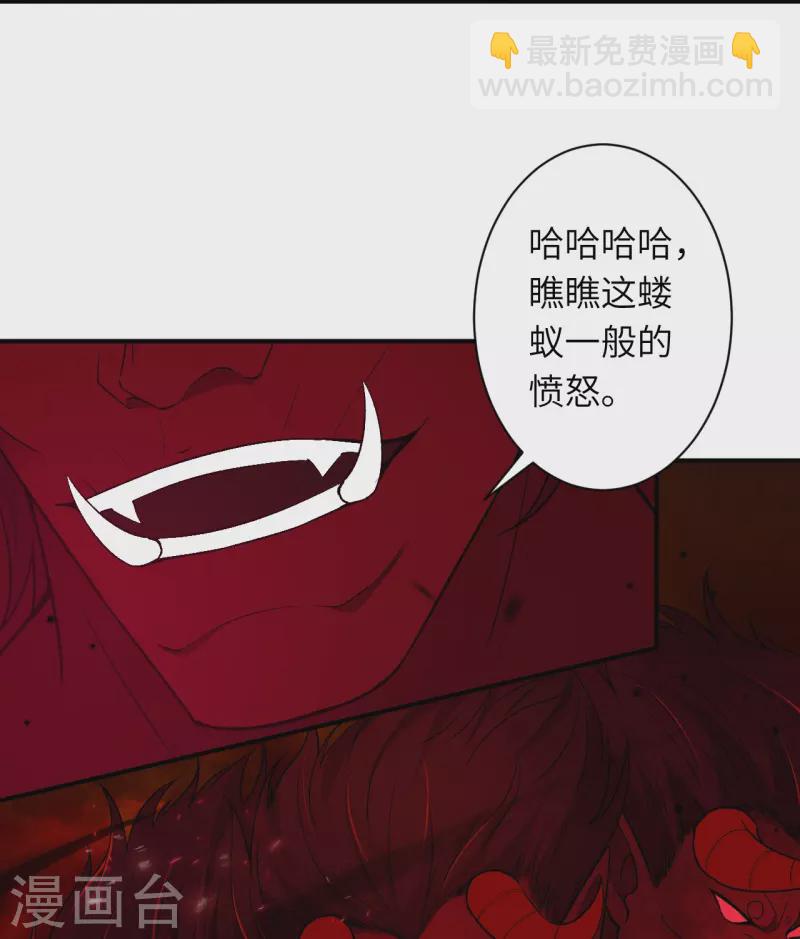 第519话 这次换我来保护你37