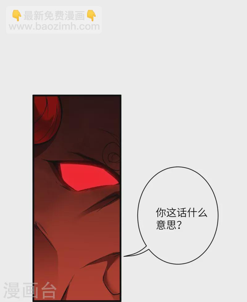 第519话 这次换我来保护你41