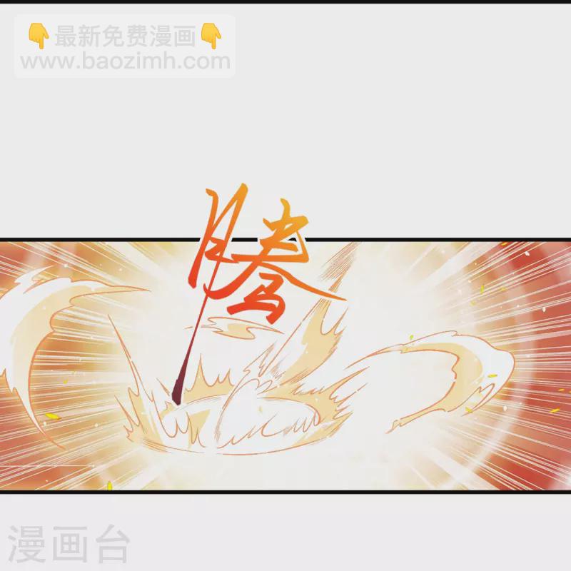 第519话 这次换我来保护你53